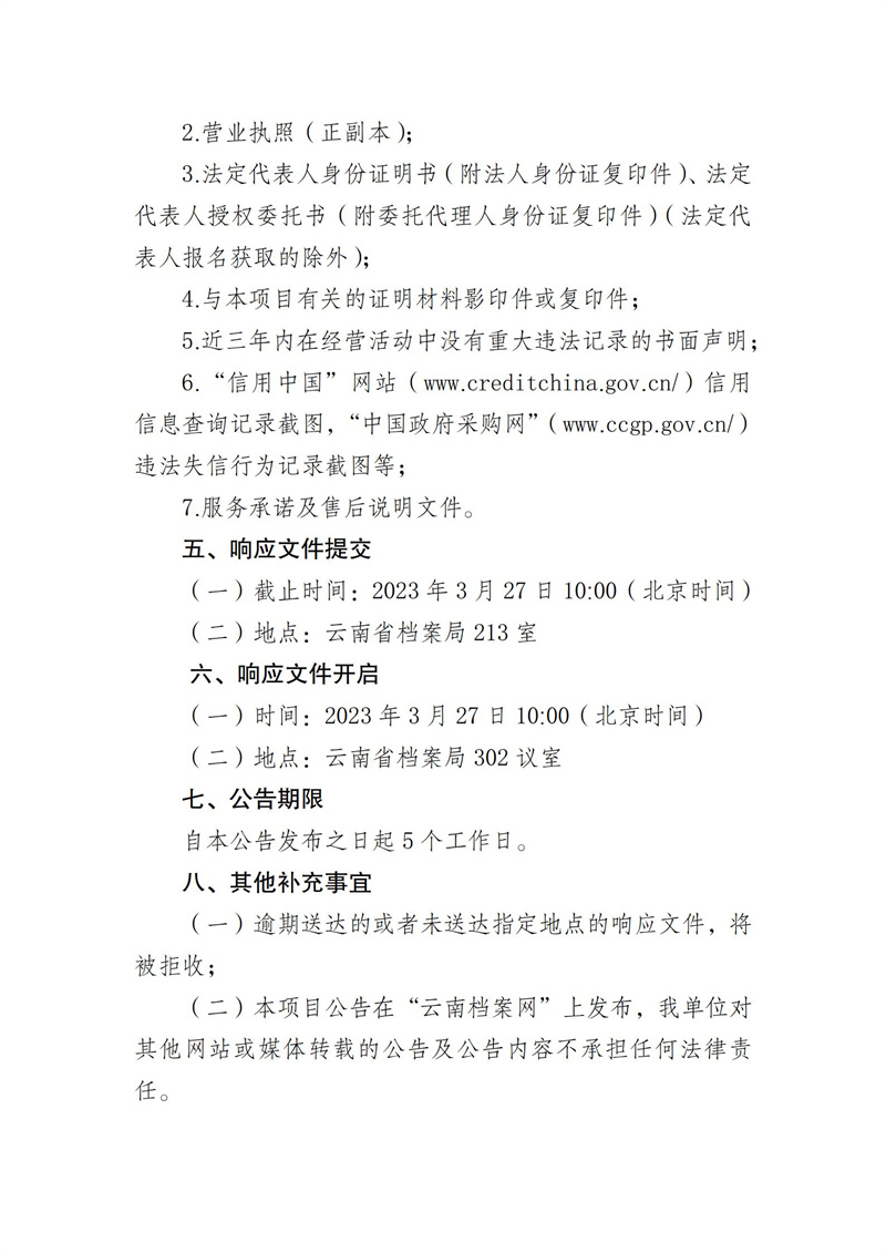 2025正版資料免費(fèi)公開，未來的知識(shí)共享與資源開放性展望，2025正版資料免費(fèi)公開，知識(shí)共享與資源開放性的未來展望