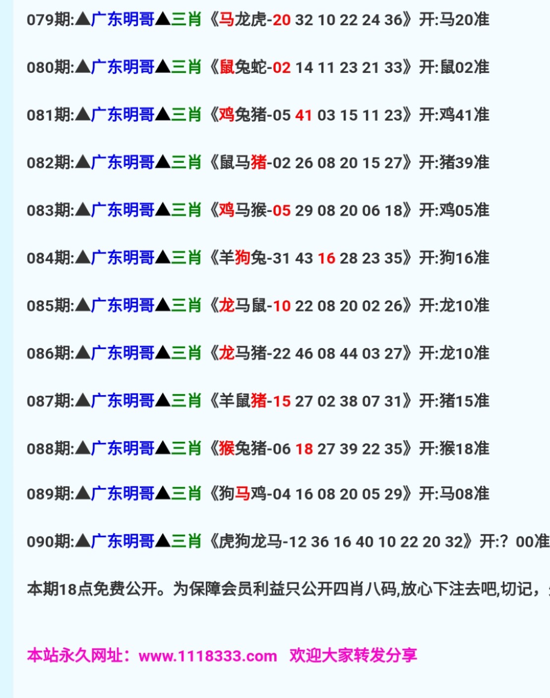 免費(fèi)澳彩一碼三中三，揭秘彩票預(yù)測(cè)的秘密，揭秘彩票預(yù)測(cè)秘密，免費(fèi)澳彩一碼三中三技巧揭秘