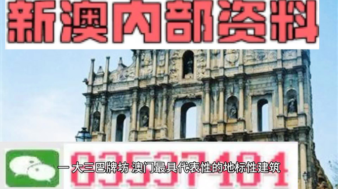 新976744.com新資料大全，準(zhǔn)確資料一網(wǎng)打盡，新資料一網(wǎng)打盡，全面解析新976744.com資料大全
