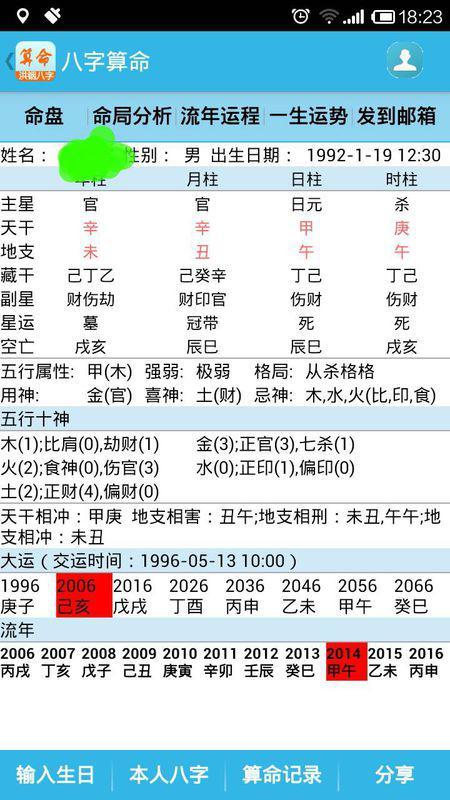 鐵算算盤免費資料精準，引領你走向財務自由的新時代工具，鐵算算盤精準免費資料，新時代財務自由引領工具