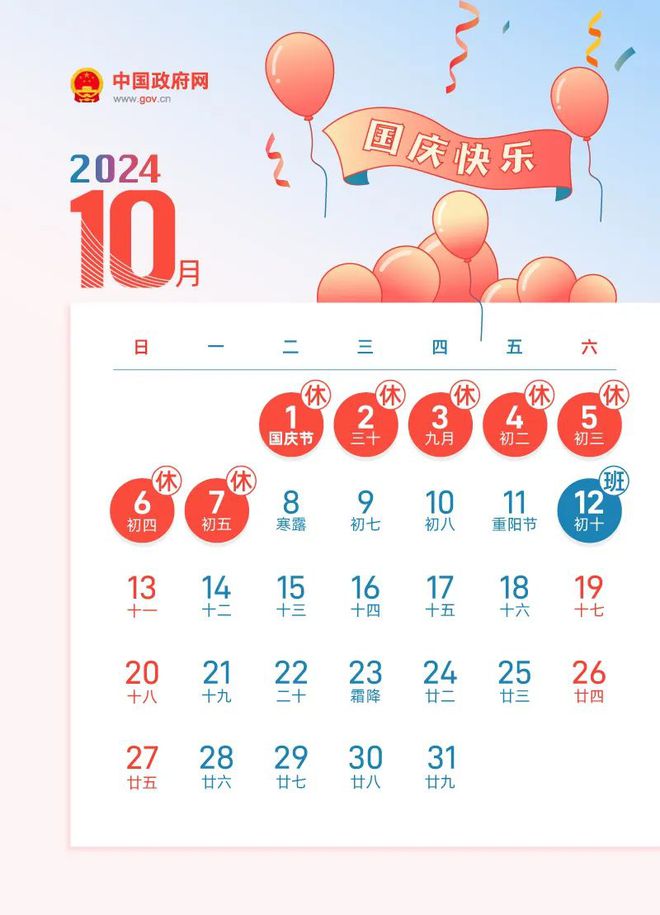 揭秘今晚9點30生肖運勢，你的生肖運勢如何？，揭秘今晚9點30生肖運勢，你的生肖運勢走向如何？