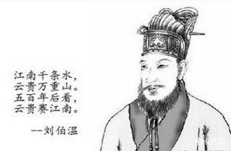 揭秘劉伯溫一肖中特資料，傳奇人物與智慧的象征，揭秘劉伯溫一肖中特資料，傳奇人物與智慧象征揭秘劉伯溫一肖中特資料，傳奇人物背后的智慧傳奇劉伯溫一肖中特資料揭秘，傳奇人物與智慧的結合劉伯溫一肖中特資料深度解析，智慧與傳奇的象征劉伯溫一肖，傳奇人物與特資料的探索