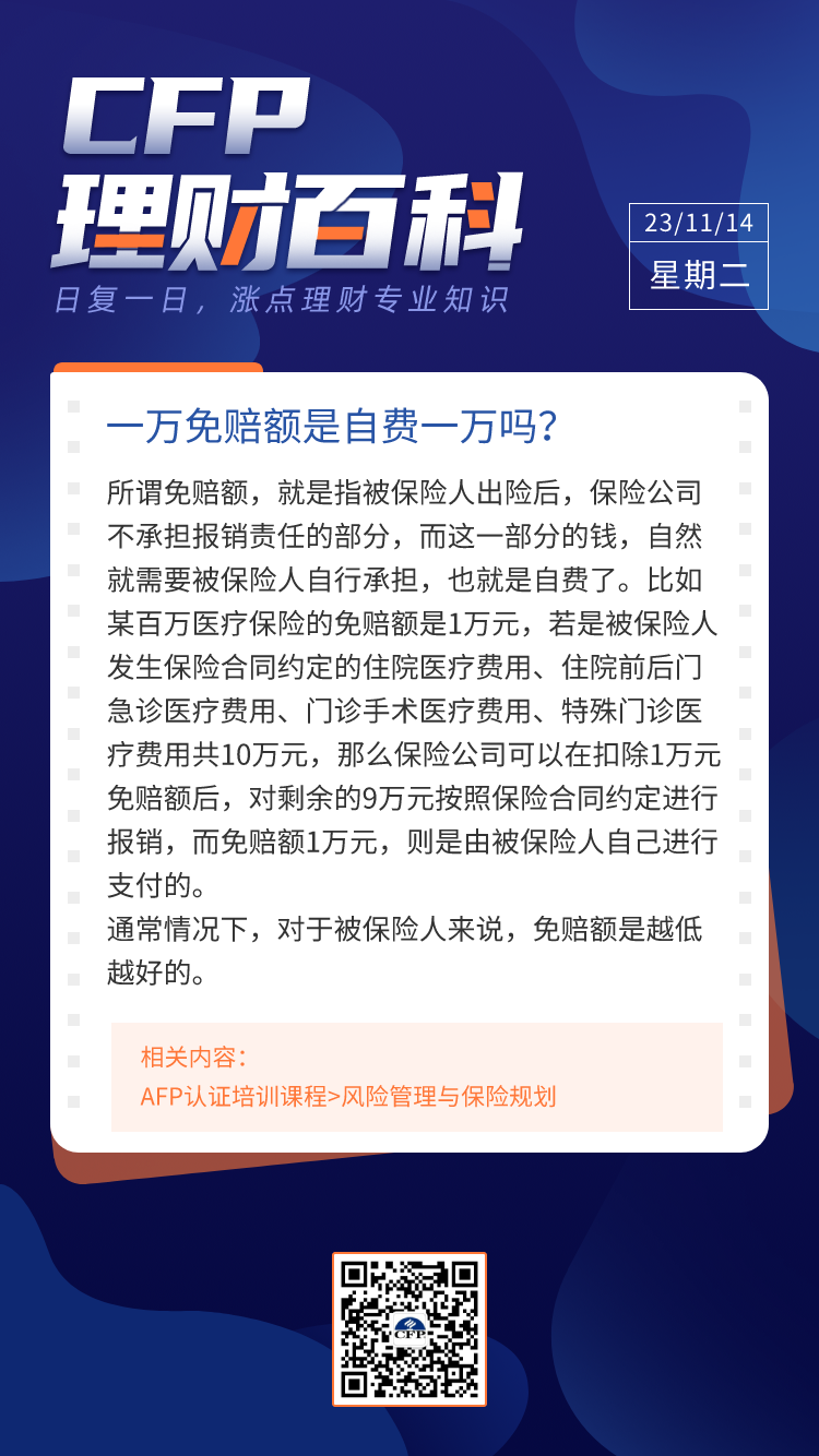 一肖怎么賠，深度解析與策略分享，一肖賠償深度解析及策略分享