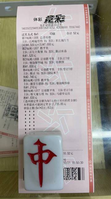 澳彩公證處一碼三中三，專業(yè)公正，信賴之選，澳彩公證處，專業(yè)公正，信賴之選，一碼三中三保障