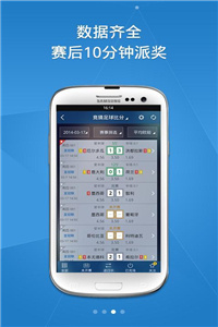 澳彩8796免費資料大全——探索彩票世界的奧秘與機會，澳彩8796免費資料大全，揭秘彩票世界的機遇與奧秘