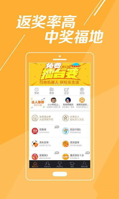 2025澳門彩正版資料大全——全面解析澳門彩票世界，澳門彩票世界全面解析，正版資料大全與預(yù)測(cè)指南 2025版