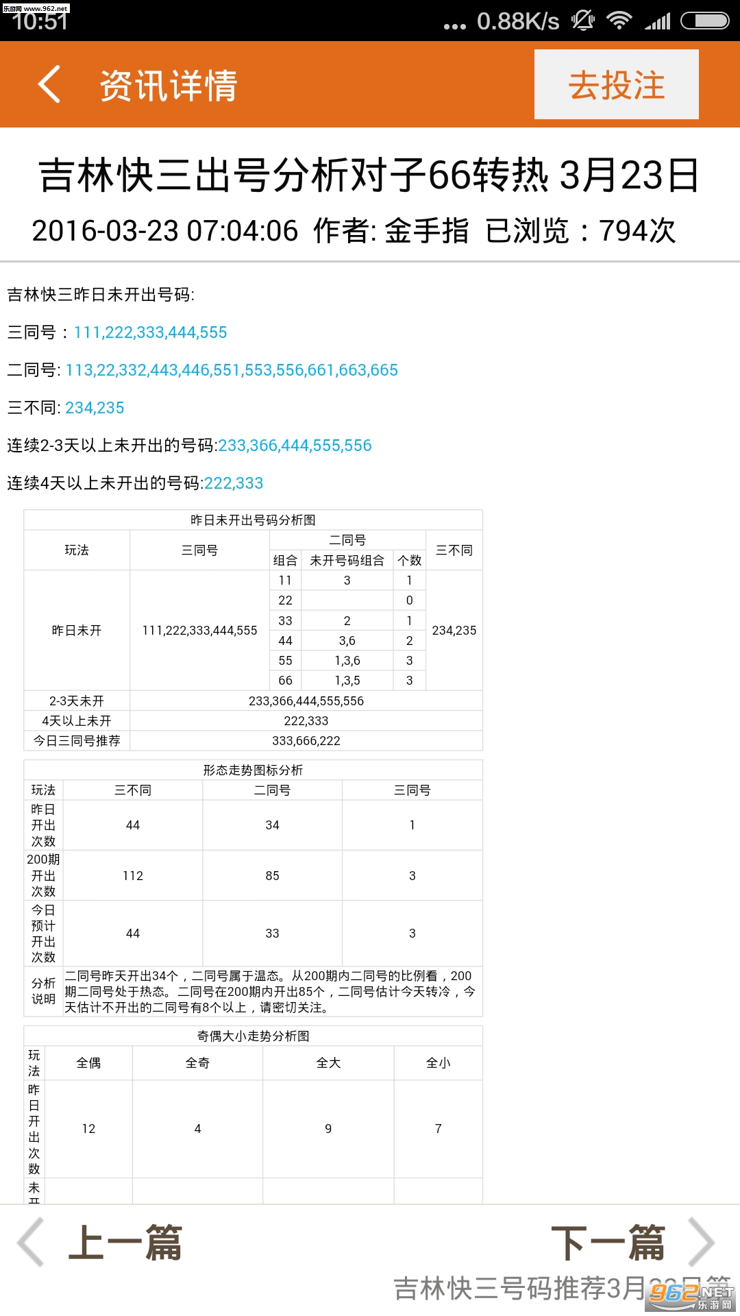 劉伯溫期準(zhǔn)選一肖930軟件特色解析，劉伯溫期準(zhǔn)選一肖930軟件特色詳解