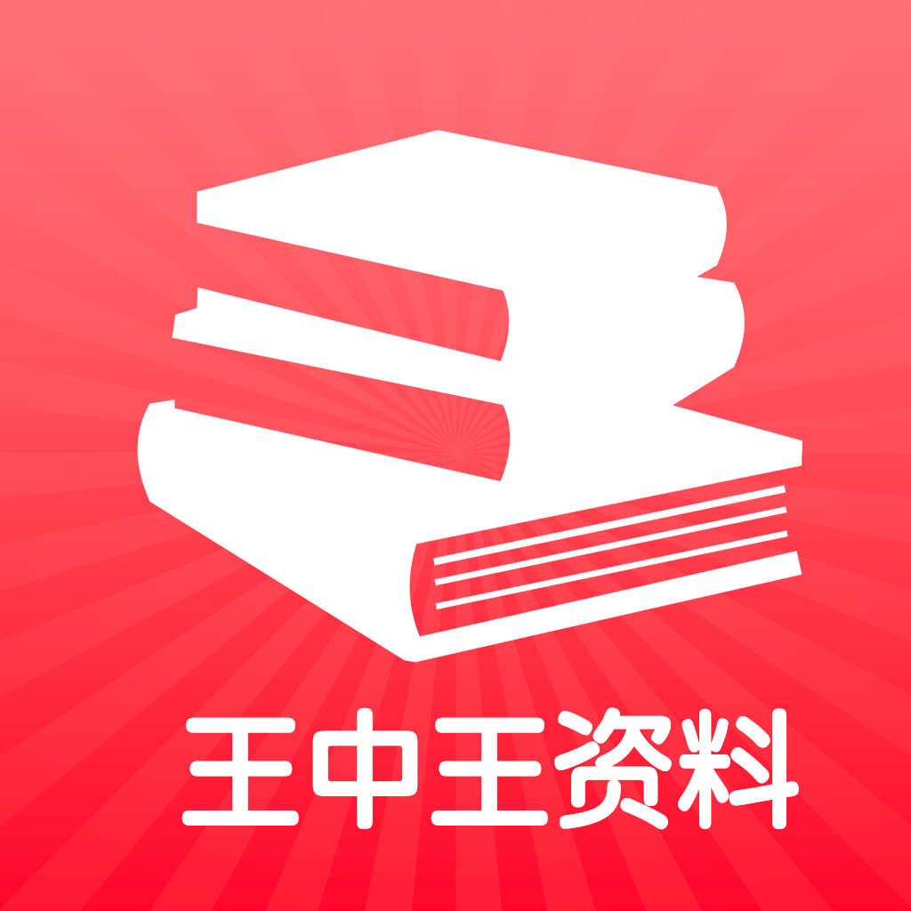 王中王馬王中王資料一肖，深度解析與SEO優(yōu)化文章，王中王馬王中王資料一肖深度解析與SEO優(yōu)化策略探討