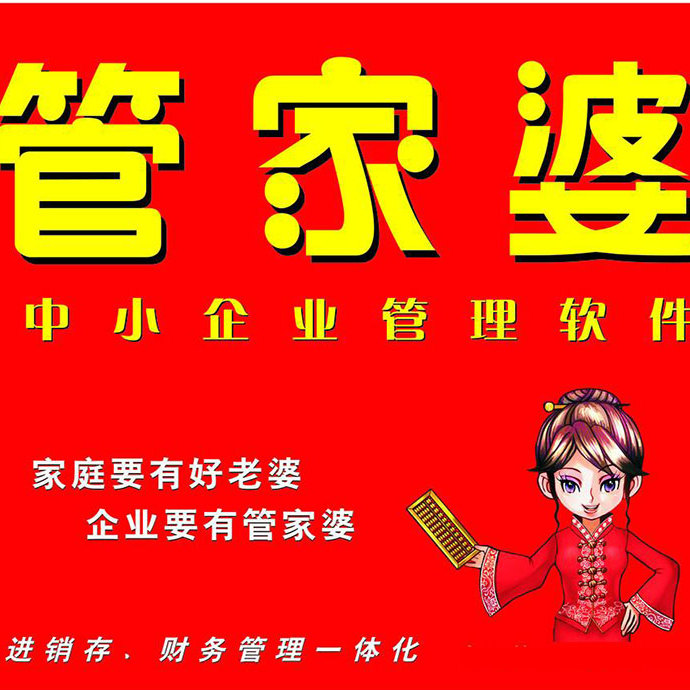 管家婆一肖一碼，揭秘百分百準確資料大全的神秘面紗，揭秘管家婆一肖一碼，百分百準確資料大全的神秘面紗