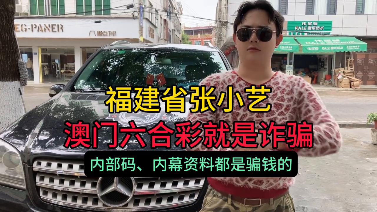 澳門六開彩開獎(jiǎng)結(jié)果45，揭秘彩票背后的秘密，澳門六開彩開獎(jiǎng)結(jié)果揭秘，彩票背后的秘密與運(yùn)氣之戰(zhàn)