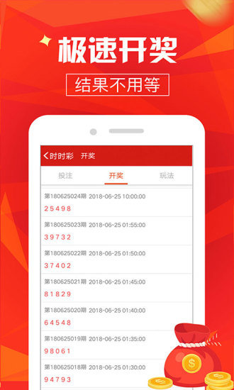 澳門最快開獎(jiǎng)網(wǎng)，探索最新、最快的彩票開獎(jiǎng)信息，澳門最快開獎(jiǎng)網(wǎng)，最新彩票開獎(jiǎng)信息實(shí)時(shí)探索