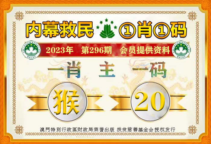 澳門管家婆一馬一中一開，揭秘背后的秘密與策略，澳門管家婆一馬一中一開，揭秘背后的秘密與策略揭秘背后的秘密與策略