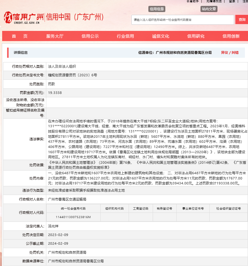 探索十七圖庫正版資料的世界——全面解析與指南，十七圖庫正版資料的深度探索，全面解析與實用指南