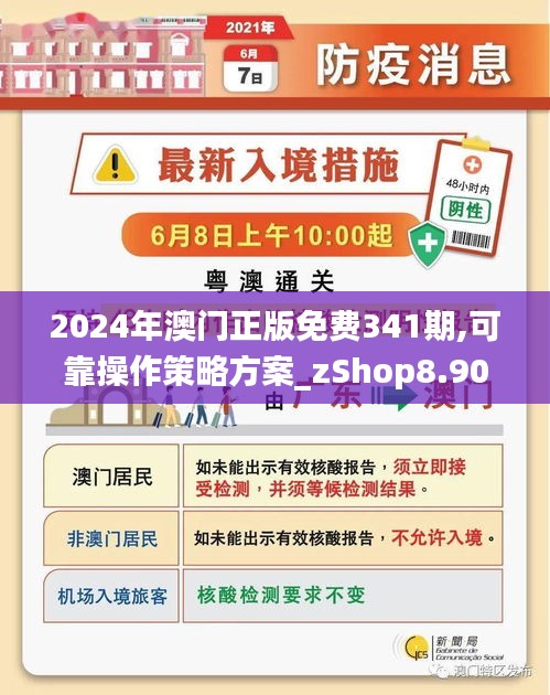 澳門正版免費資料，助力彩民走向成功之路——探尋未來的彩票奧秘（2025澳門精準正版免費），澳門正版免費資料助力彩民走向成功之路，探尋彩票奧秘的未來之門
