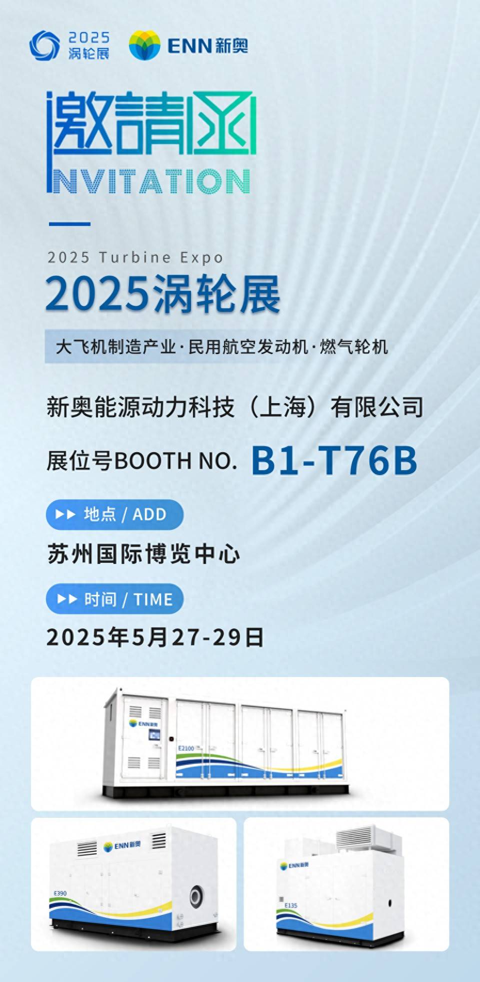 2025新奧全年資料大全網址——一站式獲取全年資訊與數據，2025新奧全年資料大全網址，一站式獲取全年資訊與數據匯總