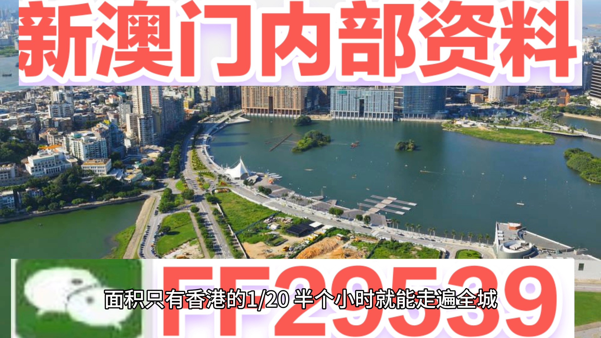 新澳門開獎2023年——探索數字77777與88888的魅力，澳門彩票開獎揭秘，數字77777與88888的魅力探索
