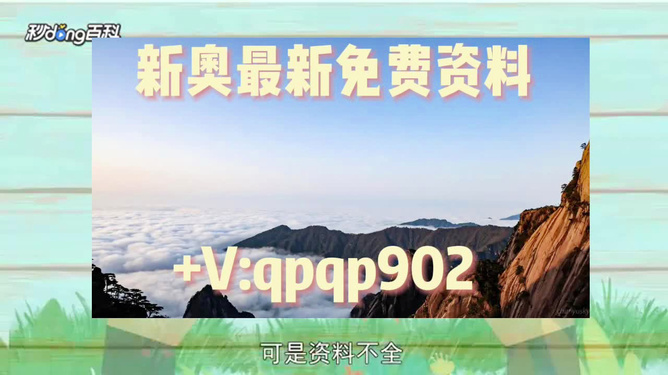 新澳精準(zhǔn)資料免費提供，探索與實踐的指南，新澳精準(zhǔn)資料免費分享，探索與實踐的導(dǎo)航指南