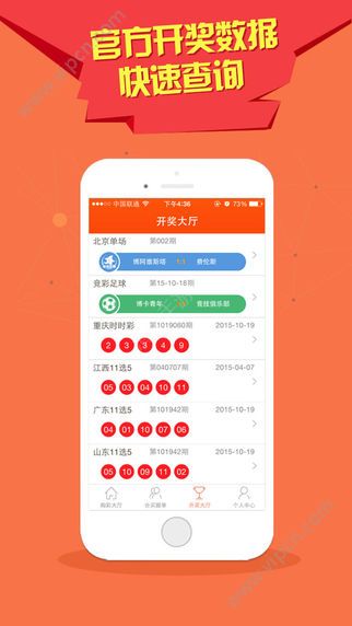 澳門彩暴富六肖開獎結果，揭秘彩票背后的秘密，澳門彩暴富六肖開獎揭秘，彩票背后的秘密大揭秘！