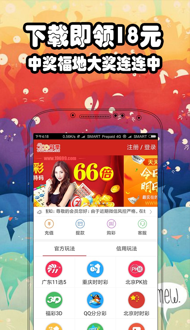 澳門六開(kāi)彩開(kāi)獎(jiǎng)開(kāi)獎(jiǎng)結(jié)果，探索與解析，澳門六開(kāi)彩開(kāi)獎(jiǎng)結(jié)果解析與探索