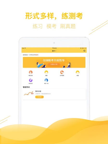 跑狗圖8888正版，探索精準(zhǔn)信息的世界，跑狗圖8888正版，精準(zhǔn)信息世界的探索之旅