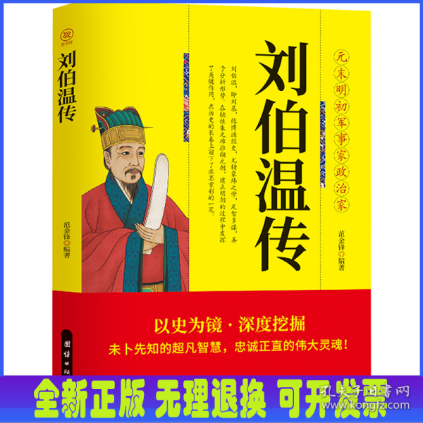 劉伯溫精選期期一肖中特，揭秘預測背后的秘密，劉伯溫期期一肖中特預測背后的秘密揭秘