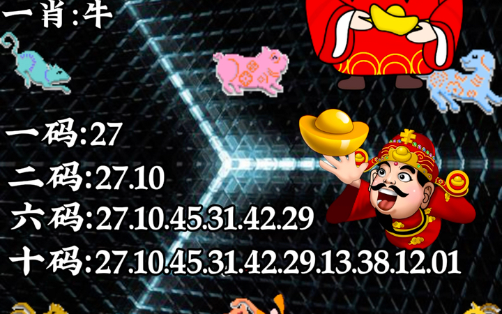 澳門彩一肖一碼中，揭秘彩票背后的秘密與策略分析，澳門彩一肖一碼揭秘，彩票背后的秘密與策略深度剖析