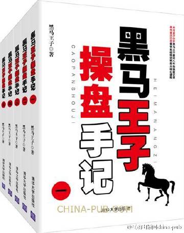 揭秘黑馬王中王平特一肖，背后的秘密與策略，揭秘黑馬王中王平特一肖背后的秘密與策略解析