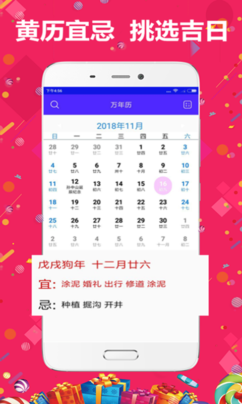 精準管家婆，7777788888的秘密武器，精準管家婆的秘密武器，7777788888的神秘力量