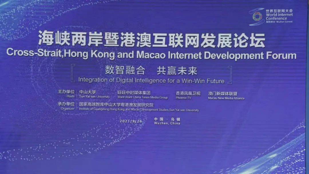 新澳門內部資料精準大全與港澳論壇深度探討，澳門內部資料精準大全與港澳論壇深度探討研討會