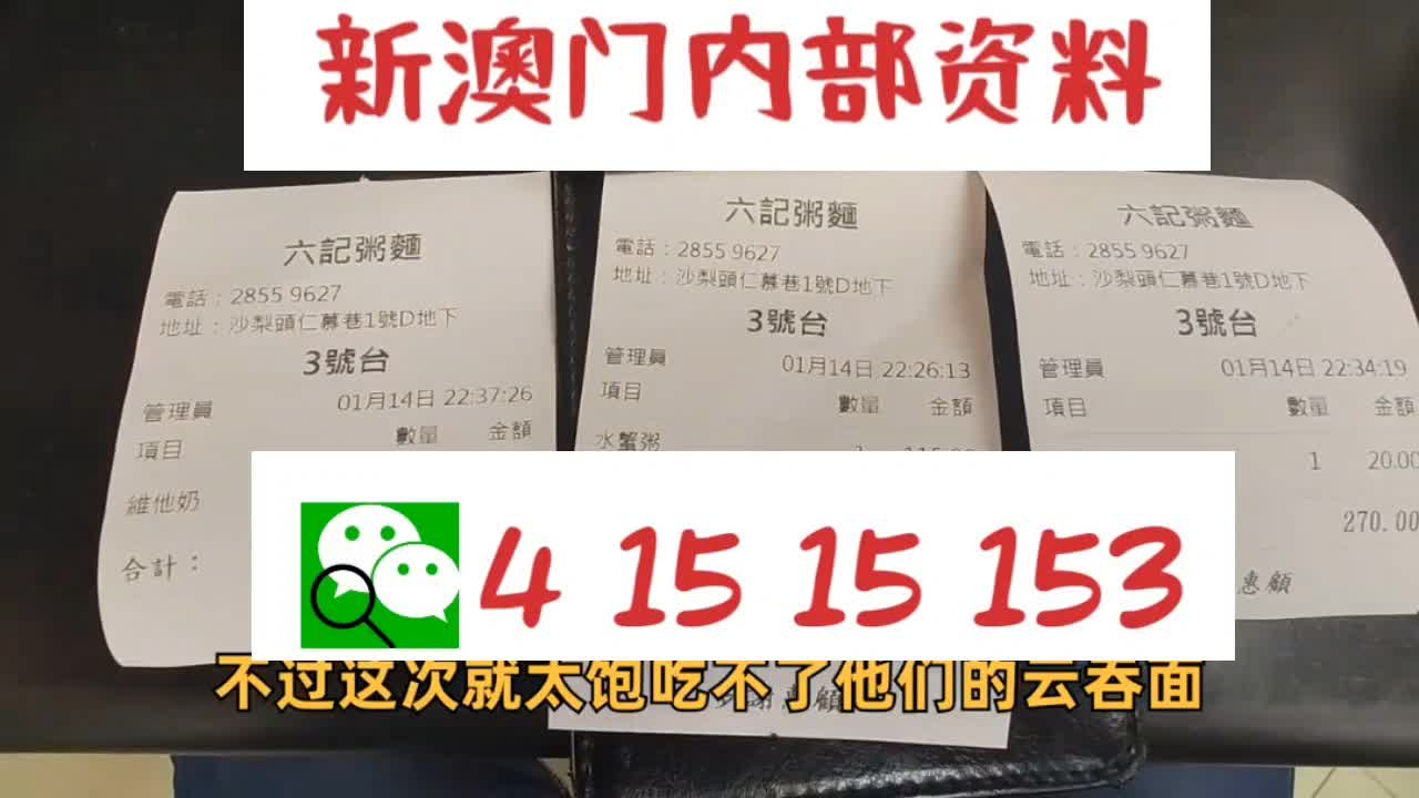 新澳天天開好彩資料大全——探索彩票世界的奧秘與魅力，新澳天天開好彩資料大全，揭秘彩票世界的魅力與奧秘