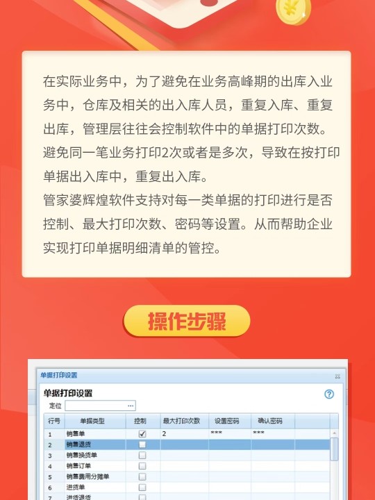 管家婆一肖一碼，揭秘神秘預測背后的故事，揭秘管家婆一肖一碼，神秘預測背后的故事