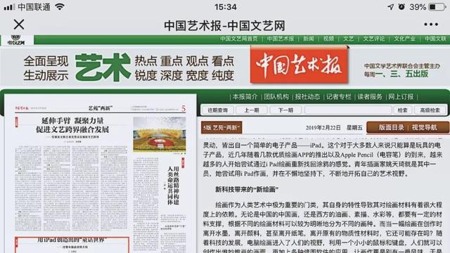 新澳彩資料免費長期公開，深度解析與探索，新澳彩資料深度解析與探索，長期公開免費資料