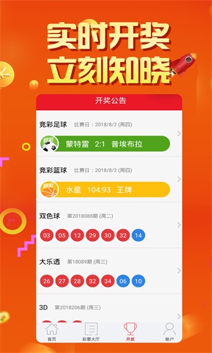 關于劉伯溫四肖中特料港彩一碼的研究與預測——以港彩行業為例探討其發展趨勢，劉伯溫四肖中特料港彩一碼研究與行業發展趨勢探討