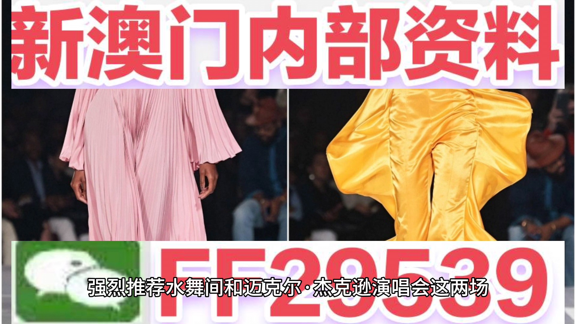 澳門六開獎結果2023年今晚開獎——探索彩票背后的秘密，澳門六開獎結果今晚揭曉，揭秘彩票背后的秘密