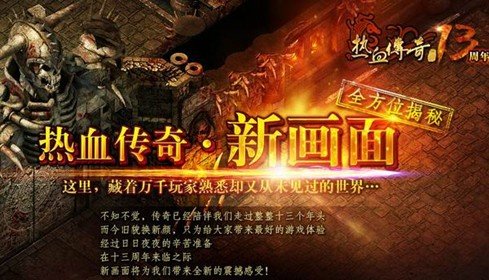 傳奇新開網(wǎng)站傳奇三肖，探索最新游戲世界，傳奇三肖新開站，探索最新游戲世界的奧秘
