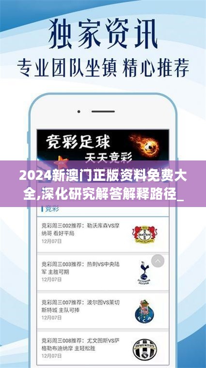 澳門正版資料免費大全，探索未來的寶藏（2025版），澳門正版資料免費大全，探索未來寶藏指南（2025版）