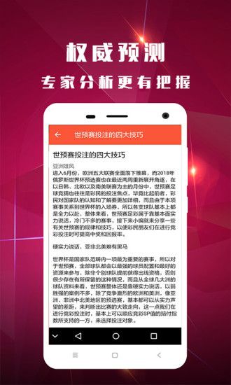 肖一碼王中王中最新版，全方位解讀與SEO優化策略，肖一碼王中王最新版全方位解讀與SEO優化策略指南