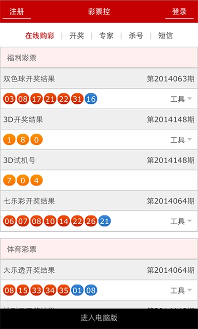 王中王資料鐵盤一肖，深度解析與SEO優(yōu)化探討，王中王資料鐵盤一肖，深度解析與SEO優(yōu)化策略探討