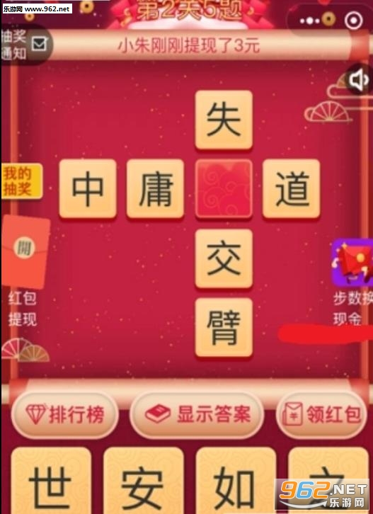 王中王欲錢猜解一肖，揭秘背后的奧秘與策略，揭秘王中王欲錢猜解生肖背后的奧秘與策略