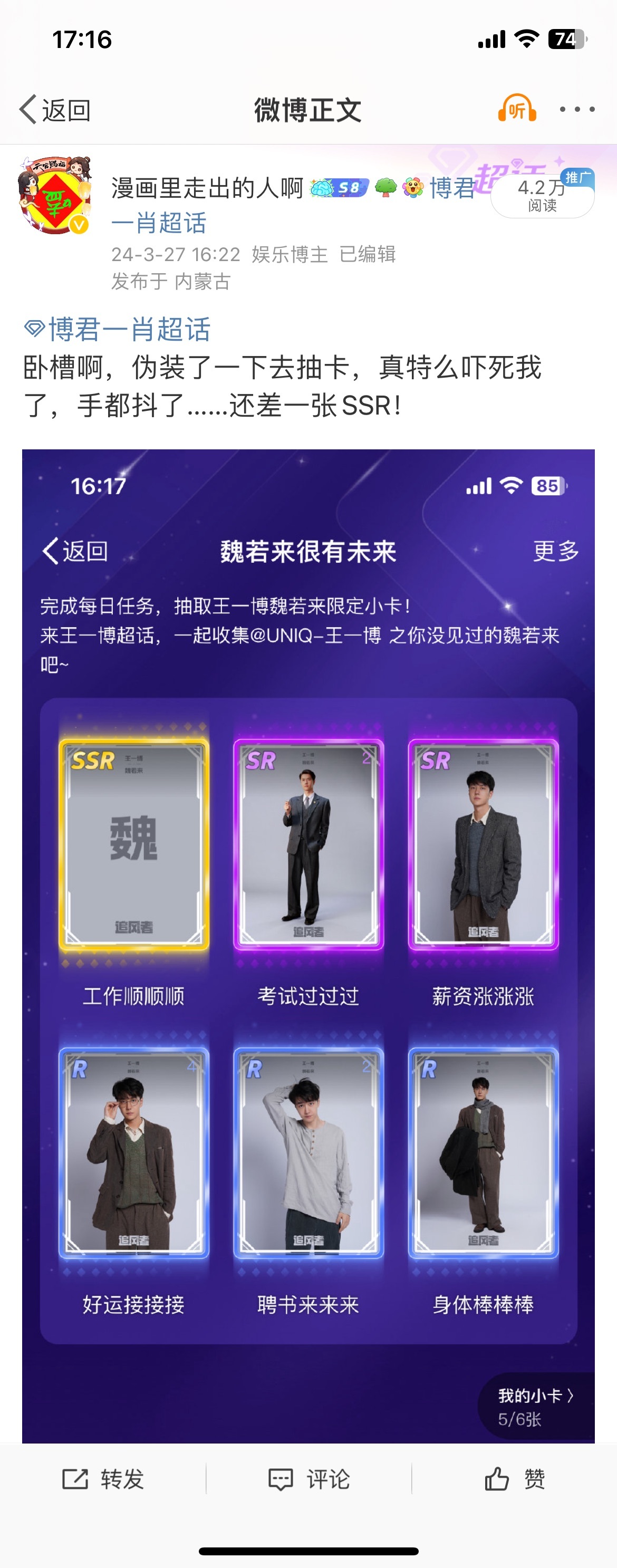王中王一肖資料準特，深度解析與探索，王中王一肖資料深度解析與探索，準確性及獨特性的探索