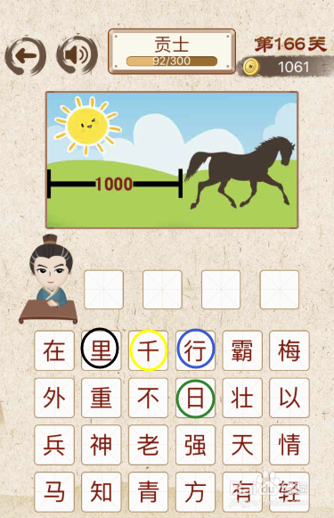 王中王成語解平特一肖，探尋背后的故事與深意，王中王成語解平特一肖，背后的故事與深意探尋