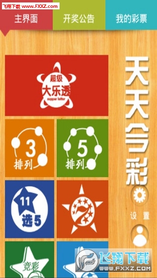 關于2025年正版免費天天開彩的探討與展望，2025年正版免費天天開彩，探討與展望