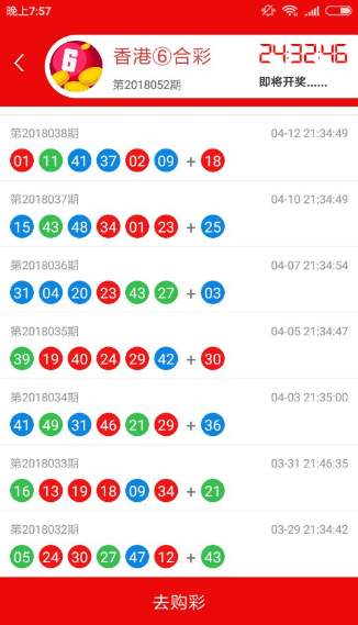 香港王中王七肖一碼，揭秘彩票背后的秘密，揭秘彩票背后的秘密，香港王中王七肖一碼解析
