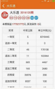 揭秘劉伯溫四肖必出一期，神秘預(yù)言背后的真相，劉伯溫四肖必出一期預(yù)言揭秘，神秘預(yù)言背后的真相探索