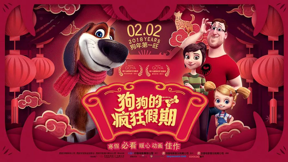 王中王017期子一生肖，揭秘生肖魅力與運勢走向，揭秘生肖魅力與運勢走向，王中王生肖子鼠運勢解析