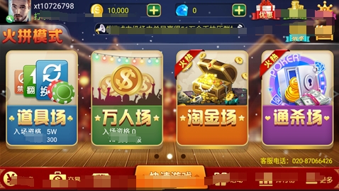 金牛澳門六開彩開獎結果，揭秘彩票背后的秘密，金牛澳門六開彩開獎結果揭秘，彩票背后的秘密大揭秘