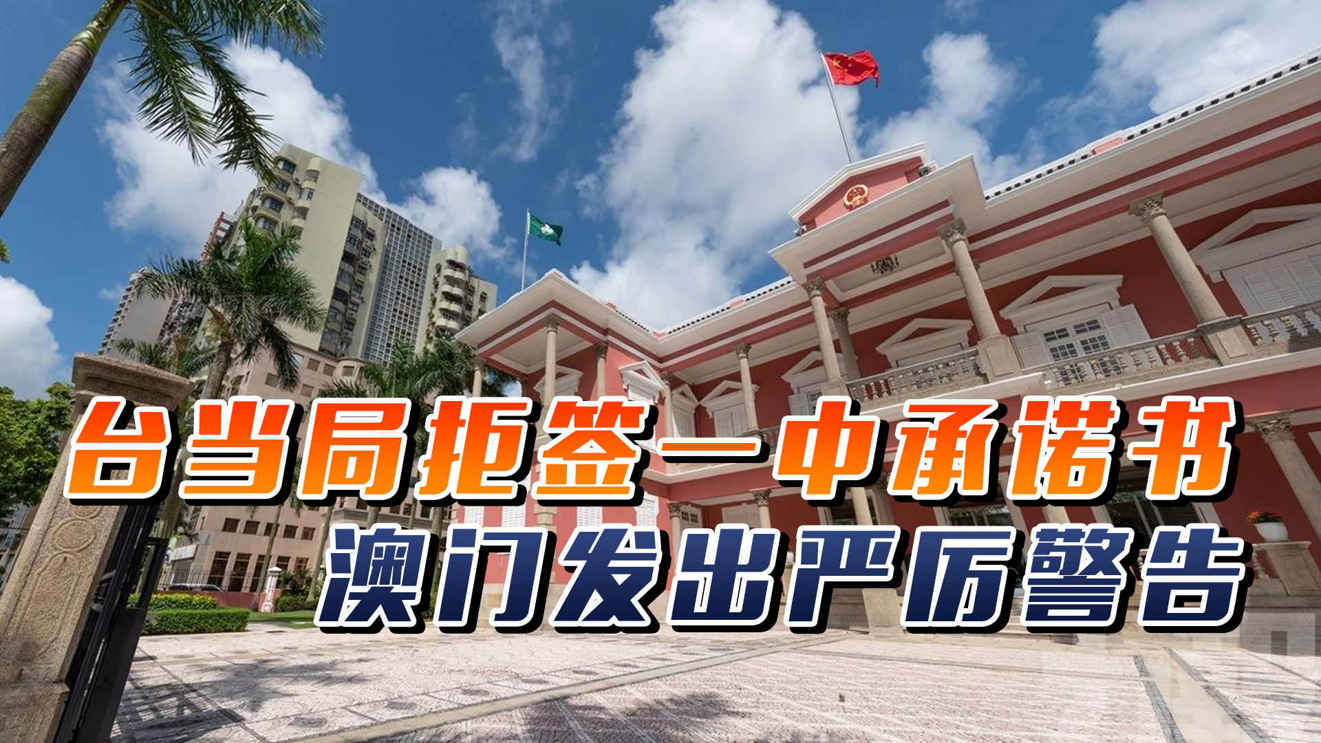 澳門一碼一肖一特一中直播，探索澳門的獨特魅力與直播熱潮，澳門直播熱潮，探索獨特魅力與一碼一肖一特一中