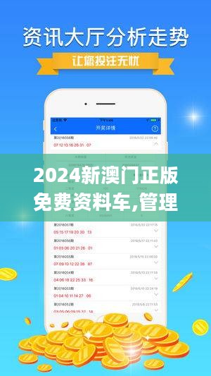 新澳精準(zhǔn)16碼，揭秘背后的秘密與策略，揭秘新澳精準(zhǔn)16碼背后的秘密與策略之道