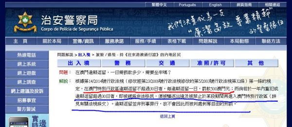 澳門開獎最快的網站，探索優勢與秘密，澳門開獎最快網站，優勢與秘密探索