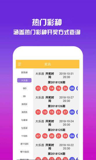 王中王一碼兩肖，揭秘背后的秘密與策略，揭秘王中王一碼兩肖背后的秘密與策略